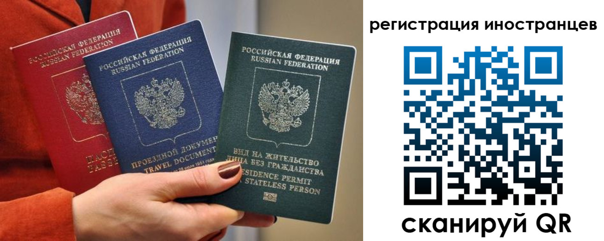 временная прописка в Добрянке