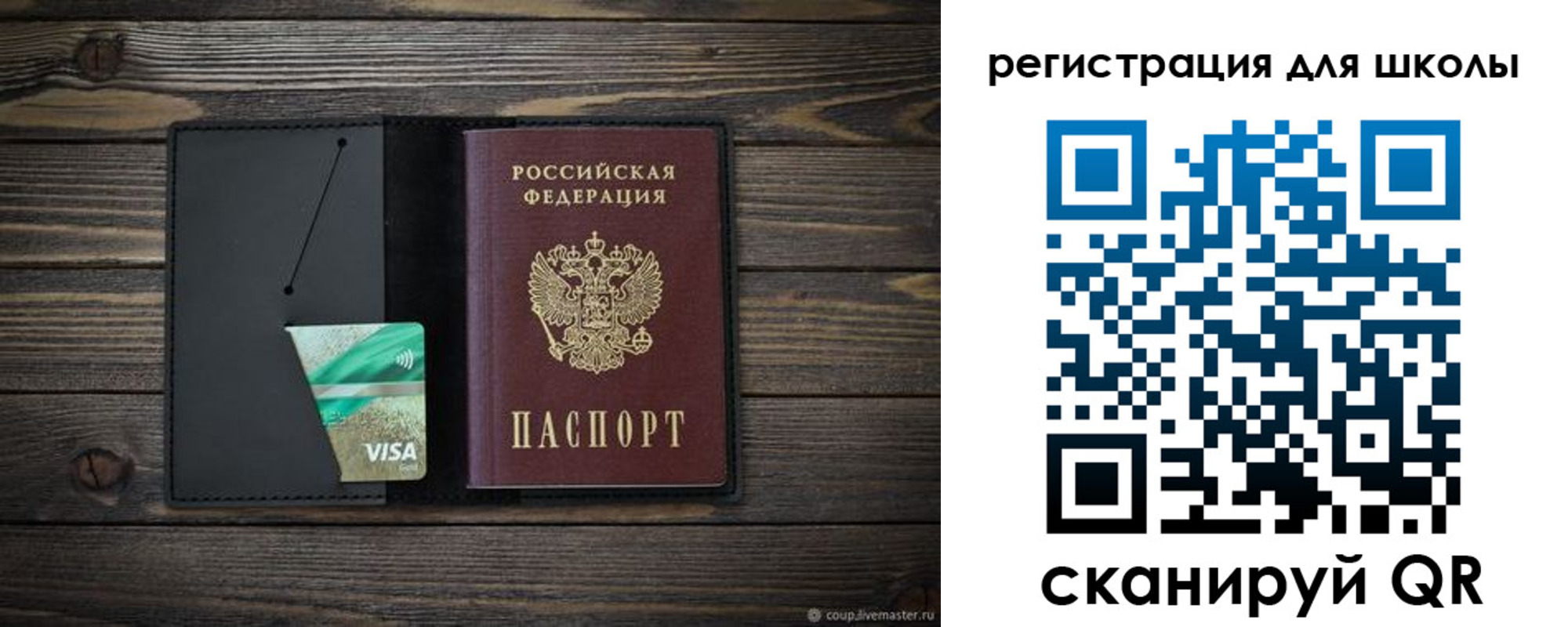временная регистрация адрес в Добрянке