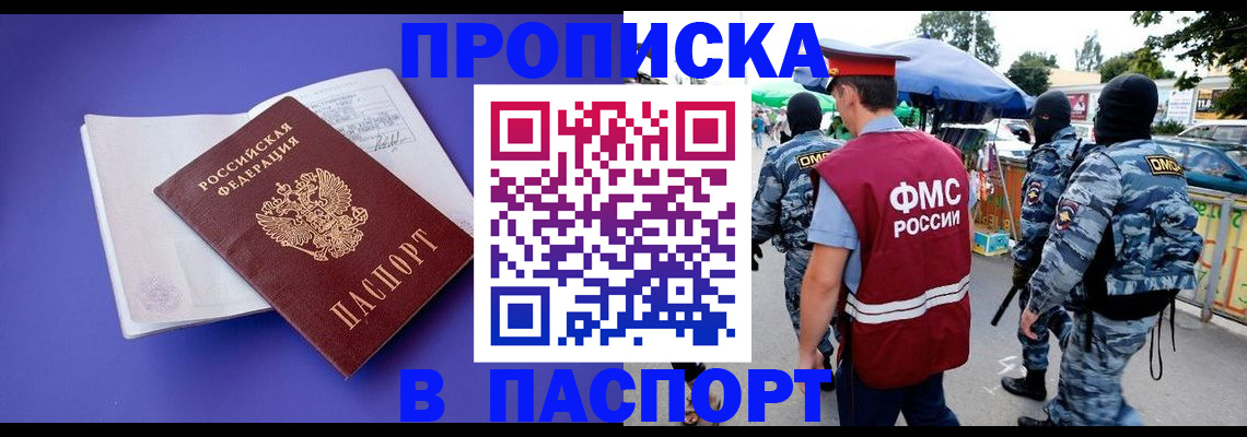 найти адрес прописки в Добрянке